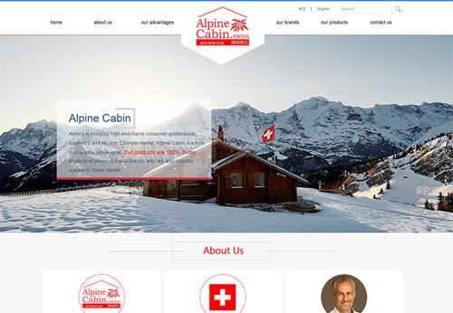 青島阿利亞電子商務有限公司 青島阿利亞電子商務有限公司